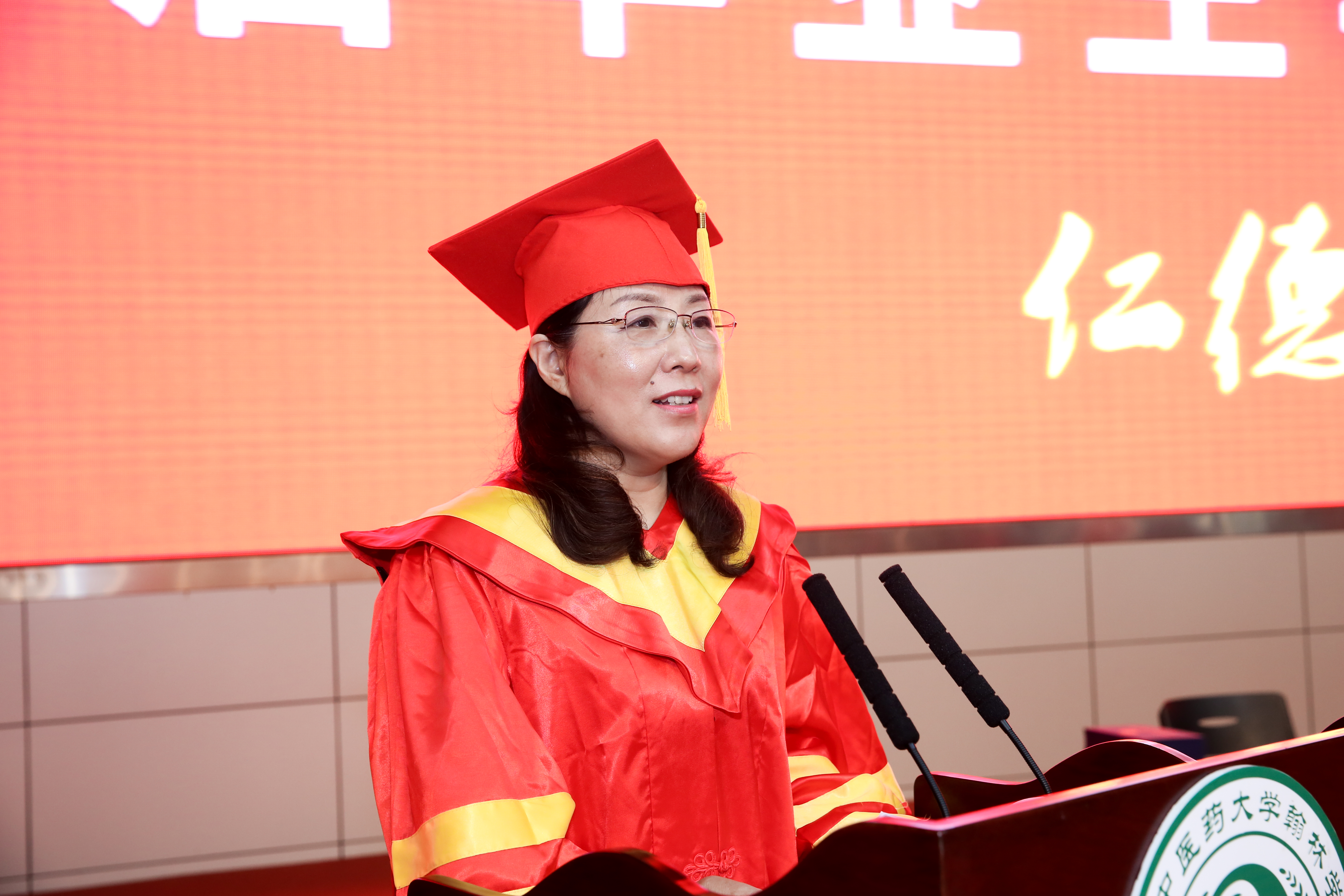 南京中医药大学党委常委,副校长徐桂华教授讲话